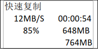 內(nèi)存卡拷貝機(jī)