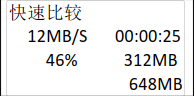 內(nèi)存卡拷貝機(jī)說明書