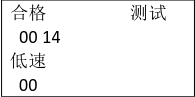 內(nèi)存卡拷貝機(jī)使用說(shuō)明書