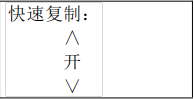 內(nèi)存卡拷貝機(jī)使用說(shuō)明書