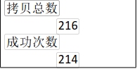 內(nèi)存卡拷貝機(jī)使用說(shuō)明書