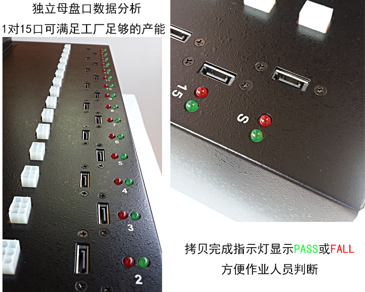 產(chǎn)高速sata/msata硬盤拷貝機(jī)1拖15