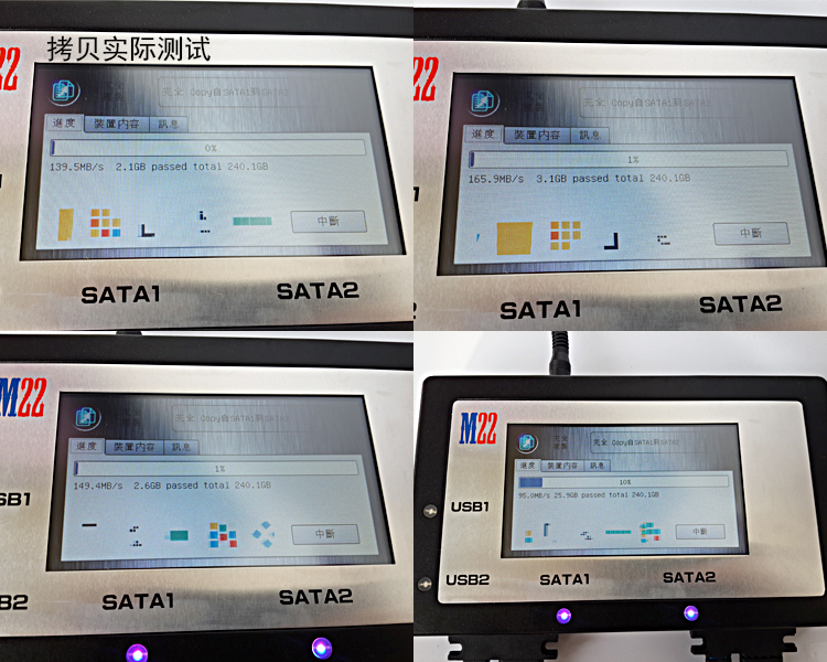 M22-USB3.0/SATA/IDE工控/醫(yī)療加密硬盤(pán)鏡像檔備份機(jī)