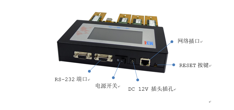 硬盤拷貝機(jī)