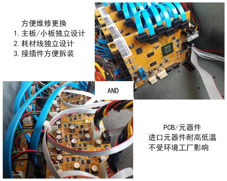 1對(duì)7口硬盤(pán)拷貝機(jī)系統(tǒng)批量拷貝復(fù)制