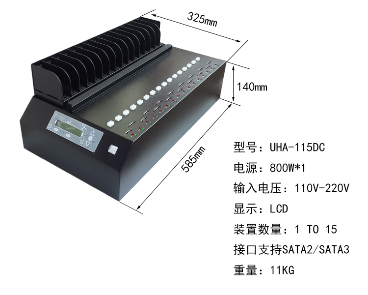 系統(tǒng)拷貝機(jī)-工廠高速硬盤拷貝機(jī)-1對(duì)15